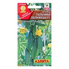 Семена Огурец "Пальчики оближешь F1", раннеспелый, партенокарпический, 10 шт - Фото 1