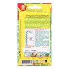 Семена Огурец "Пальчики оближешь F1", раннеспелый, партенокарпический, 10 шт - Фото 2