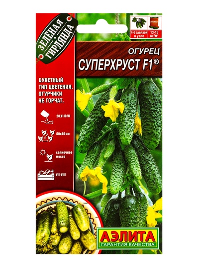 Семена Огурец «Суперхруст», F1, 10 шт., «АЭЛИТА»