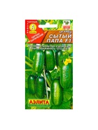 Семена Огурец "Сытый папа F1", 10 шт - Фото 5