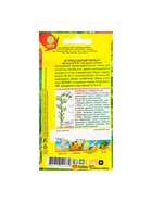 Семена Огурец "Сытый папа F1", 10 шт - Фото 6