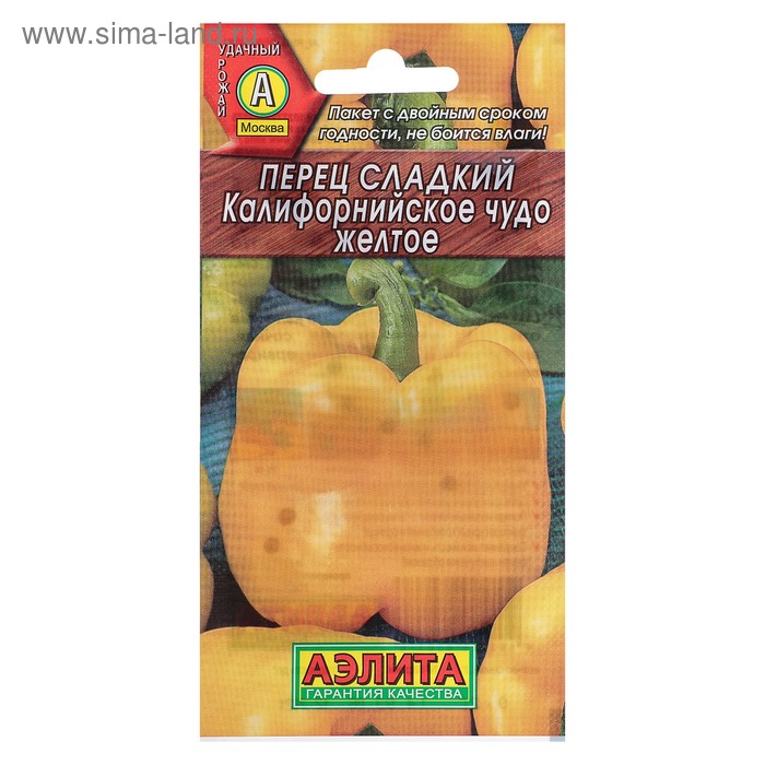 Семена Перец сладкий "Калифорнийское чудо желтое", 0,2 г - Фото 1