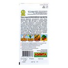 Семена Перец сладкий "Калифорнийское чудо желтое", 0,2 г - Фото 3