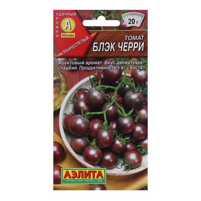 Семена Томат «Блэк черри», раннеспелый, индетерминантный, высокорослый, 20 шт. - Фото 1