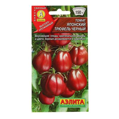 Семена Томат "Японский трюфель" черный,индетерминантный,высокорослый, 0,2 г