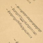Бумага упаковочная крафт "Мелодия души", 0,6 х 10 м, 40 г/м² - Фото 2