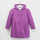Куртка для девочки BARBARA, цвет фиолетовый, рост 104 см - Фото 1
