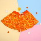 Юбка-шорты для девочки "Апельсины", рост 98 см (52), принт апельсины ДШК329001н - Фото 1