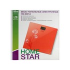 Весы напольные HOMESTAR HS-6001A, электронные, до 180 кг, 1хCR2032, стекло, оранжевые - Фото 8