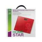 Весы напольные HOMESTAR HS-6001C, электронные, до 180 кг, 1хCR2032, стекло, красные - Фото 8