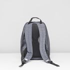 Рюкзак на молнии, 2 отдела, наружный карман, цвет серый - Фото 3