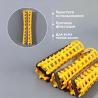 Бигуди на резинке, d=1.5 см, 15 шт., МИКС - Фото 2