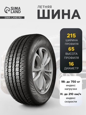 Шина летняя Viatti Bosco H/T V-238 215/65 R=16 98H 1452292