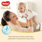 Подгузники "Huggies" Mega Elite Soft 3, 5-9кг, 80 шт - Фото 5