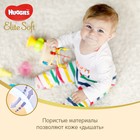 Подгузники Mega Elite Soft 4, 8-14кг, 66 шт - Фото 7