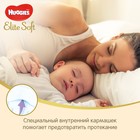 Подгузники Mega Elite Soft 5, 12-22кг, 56 шт 2252784 - фото 13460071