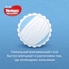 Подгузники Ultra Comfort Convenience Pack для мальчиков, размер 3, 5-9 кг, 21 шт - Фото 4