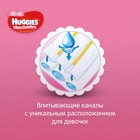 Подгузники Ultra Comfort Convenience Pack для девочек, размер 4, 8-14 кг, 19 шт - Фото 3