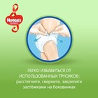 Трусики-подгузники Little Walkers Convenience Pack для мальчиков, размер 4, 9-14 кг,17 шт - Фото 3