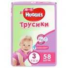 Трусики-подгузники Mega Pack для девочек, размер 3, 7-11 кг, 58 шт - Фото 1