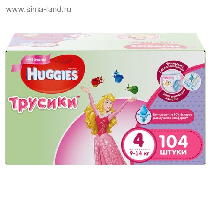 Трусики-подгузники Little Walkers Disney Box Mega Pack для девочек, размер 4, 9-14 кг, 104 шт - Фото 1