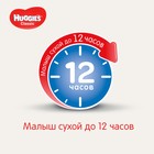 Подгузники HUGGIES Classic (4-9 кг), 16 шт - Фото 6