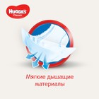 Подгузники HUGGIES Classic (4-9 кг), 16 шт - Фото 7