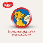 Подгузники HUGGIES Classic (4-9 кг), 16 шт - Фото 9