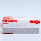Подгузники HUGGIES Classic (11-25 кг), 11шт - Фото 3