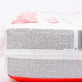 Подгузники Classic (11-25 кг), 42 шт.