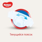 Подгузники Classic (11-25 кг), 42 шт 2252840 - фото 842024