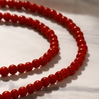 Бусы шар №4 «Коралл», 45 см - Фото 3