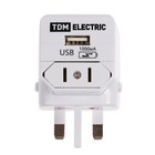 Тревел-адаптер TDM, 100-250 В, 3 A, 5 в 1, c USB-зарядкой 1000 мА, белый, SQ1806-0044 - Фото 3