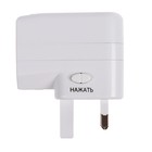 Тревел-адаптер TDM, 100-250 В, 3 A, 5 в 1, c USB-зарядкой 1000 мА, белый, SQ1806-0044 - Фото 5