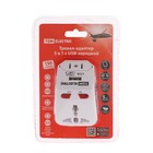 Тревел-адаптер TDM, 100-250 В, 3 A, 5 в 1, c USB-зарядкой 1000 мА, белый, SQ1806-0044 - Фото 9