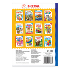 Книжка картонная «Животные зоопарка», 10 стр. - Фото 3