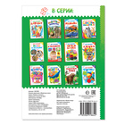 Книжка картонная «Животные леса», 10 стр. вместе с обложкой - Фото 3