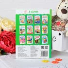 Книжка картонная «Животные леса», 10 стр. вместе с обложкой - Фото 4