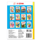 Книжка картонная «Где моя мама?»10 стр. - Фото 3