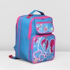 Рюкзак школьный, 2 отдела на молниях, 2 наружных кармана, цвет голубой - Фото 2