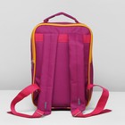 Рюкзак школьный, 2 отдела на молниях, 2 наружных кармана, цвет розовый - Фото 3