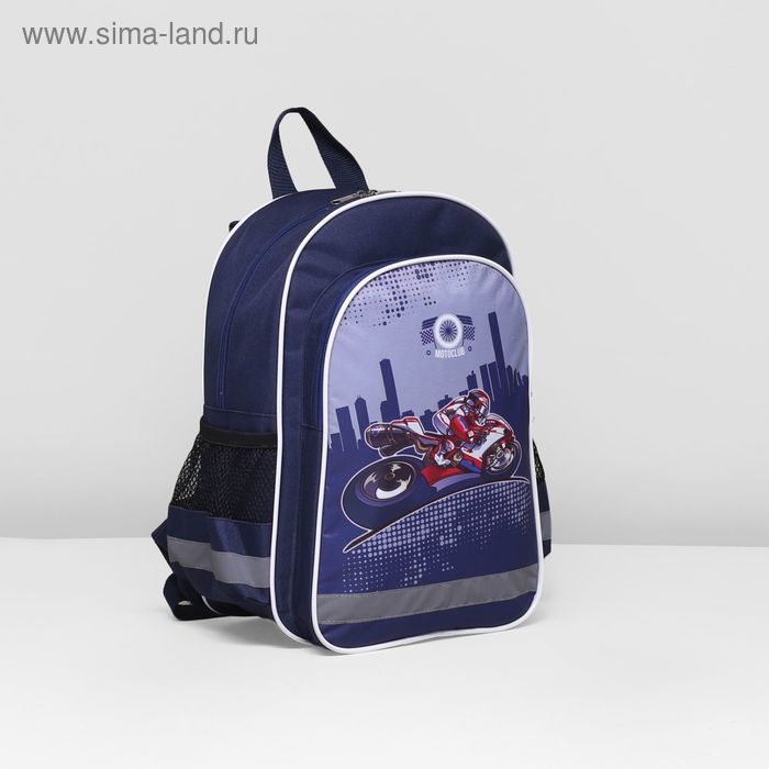 Рюкзак школьный на молнии, 1 отдел, 3 наружных кармана, цвет синий - Фото 1