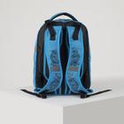 Рюкзак школьный, 2 отдела на молниях, 3 наружных кармана, цвет бирюзовый - Фото 3