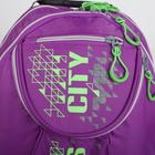 Рюкзак школьный, 2 отдела на молниях, наружный карман, цвет фиолетовый - Фото 4
