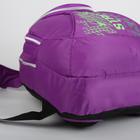 Рюкзак школьный, 2 отдела на молниях, наружный карман, цвет фиолетовый - Фото 5