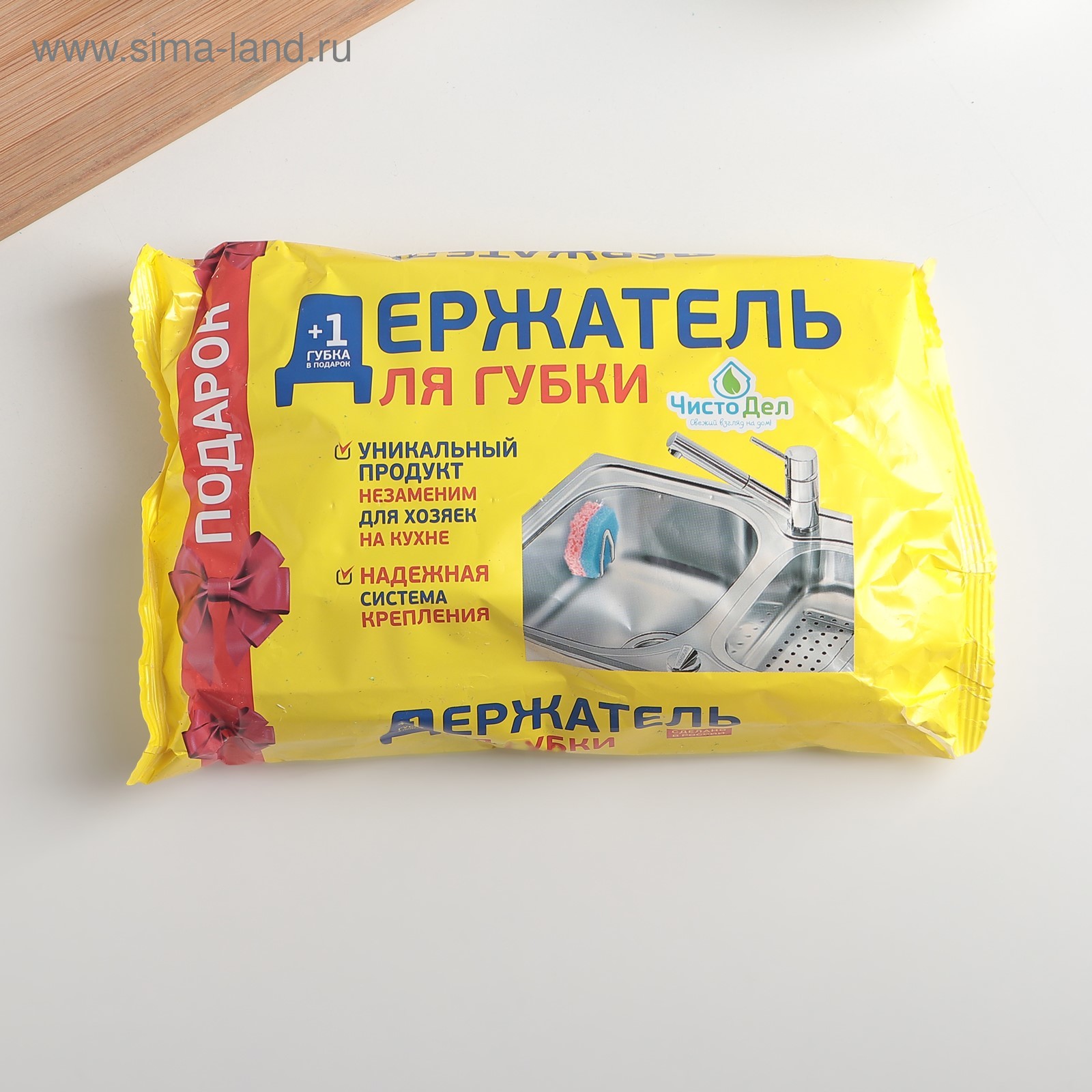 Губка для мытья посуды с держателем, 11×7×2,5 см