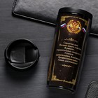 Термостакан "Лучший работник", 350 мл - Фото 2