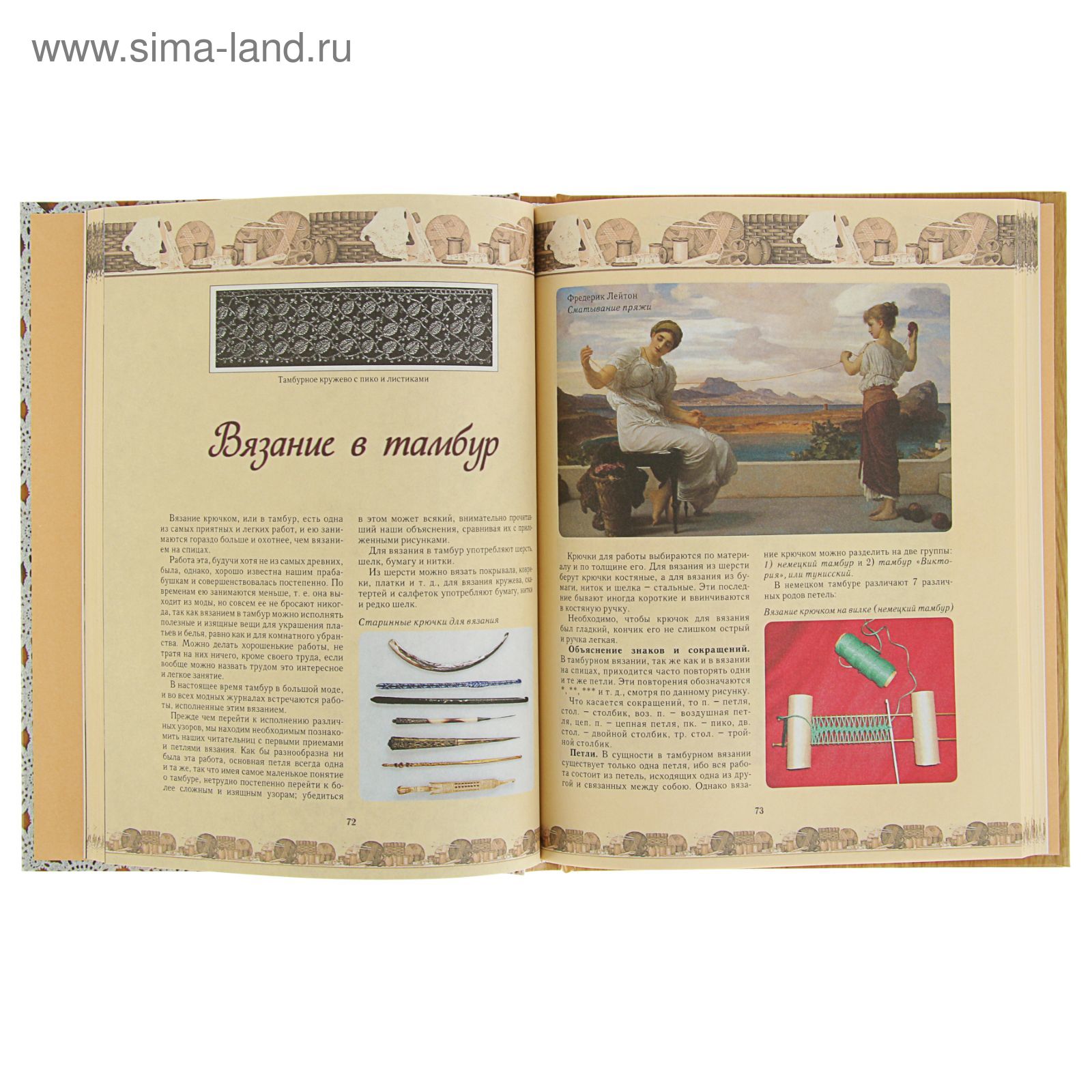 Кукла из бумаги Галеева Ю. В. russian book купить в Канаде | russian book