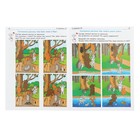 Рабочая тетрадь по развитию речи для детей 6-7 лет, Ушакова О.С. - Фото 5