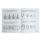 Рабочая тетрадь для детей 5-7 лет «Я решаю логические задачи», Колесникова Е. В. - фото 3800324